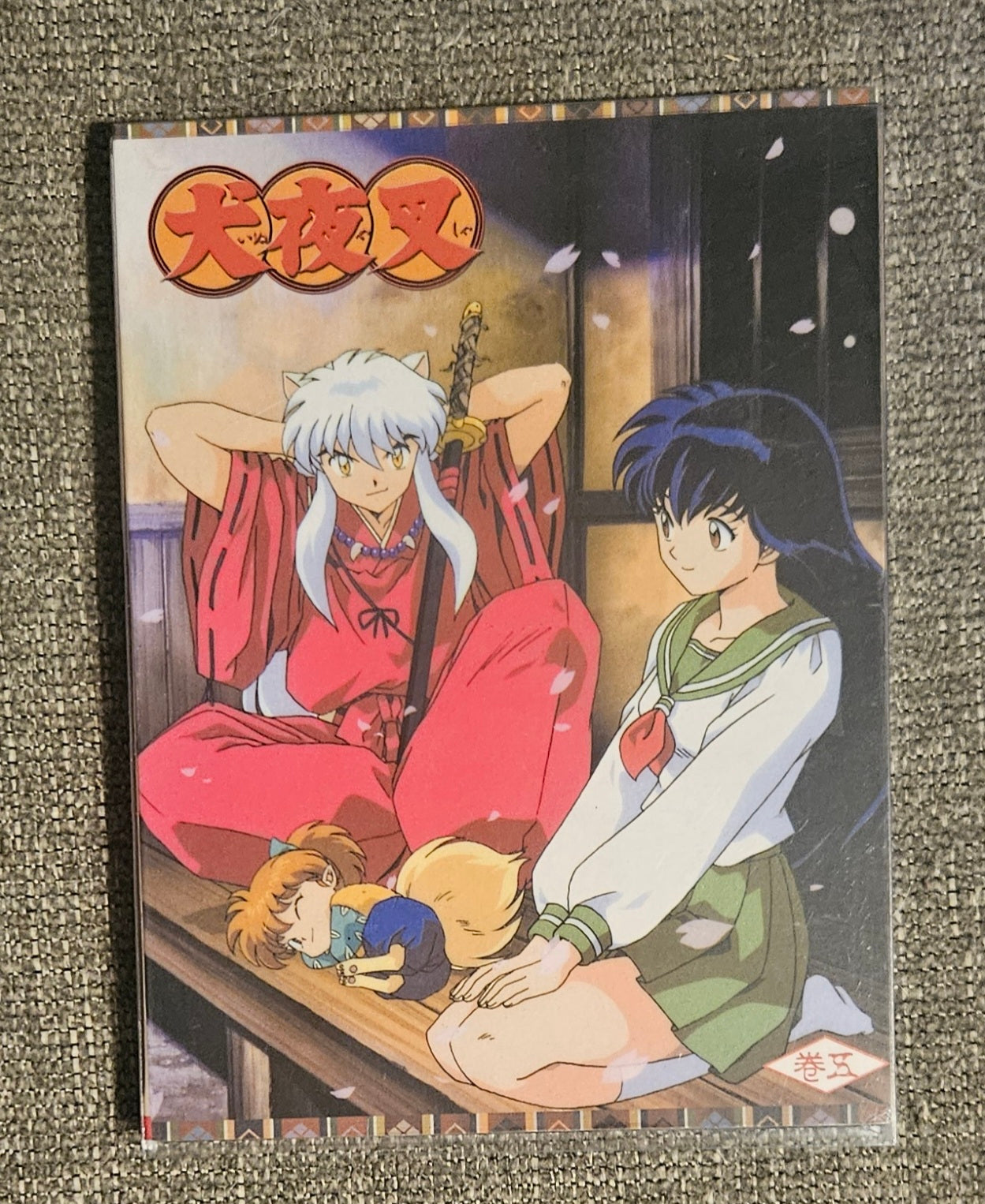 Inuyasha (DVD)