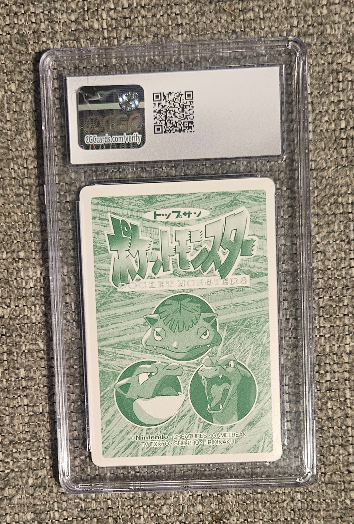 Pikachu & Squirtle Graded Card