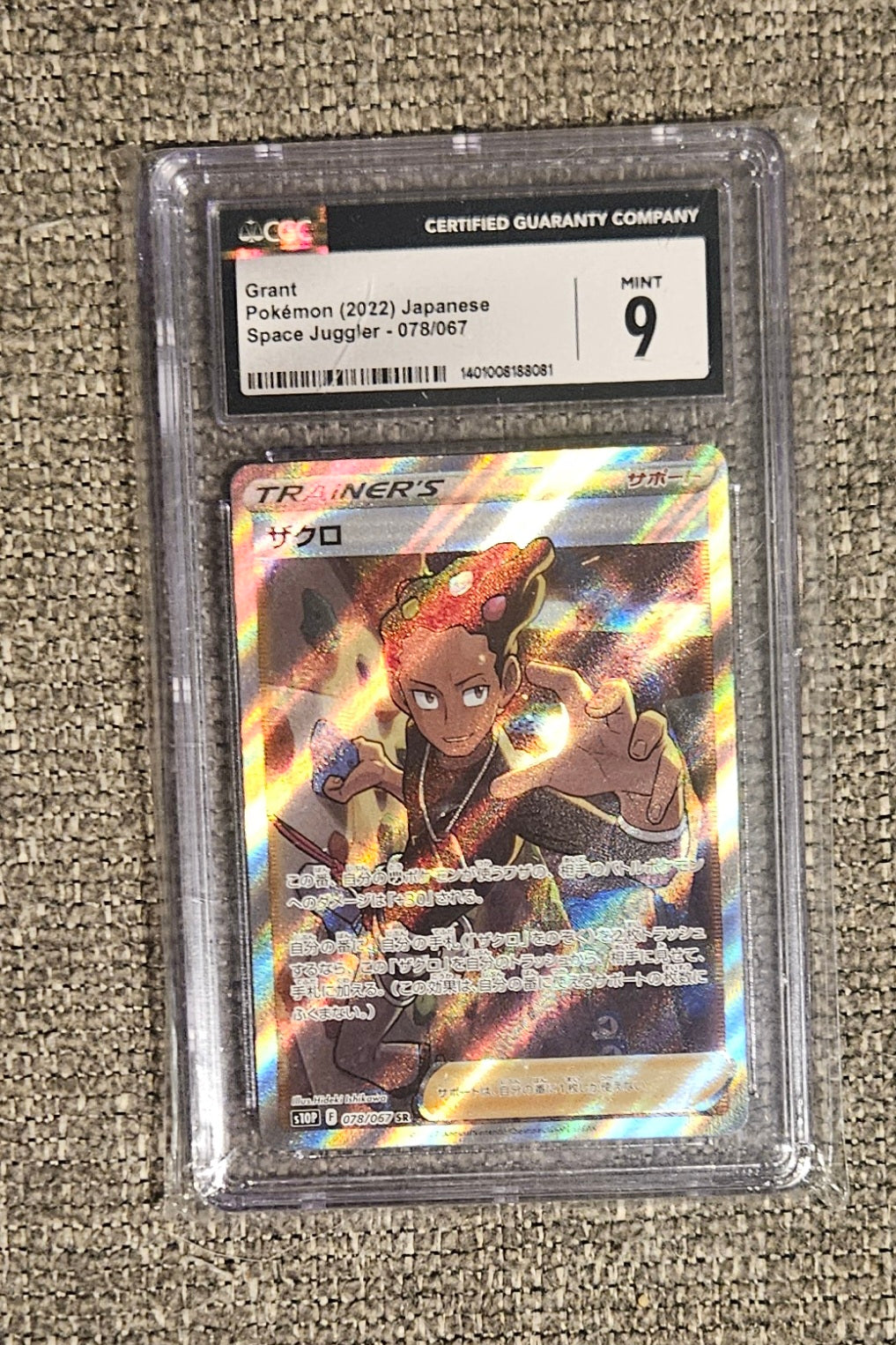 Pokémon Space Juggler Japanese Graded Card
