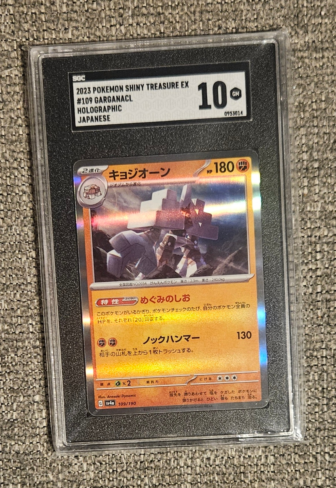 Pokémon Shiny Garganacl Japanese Graded Card