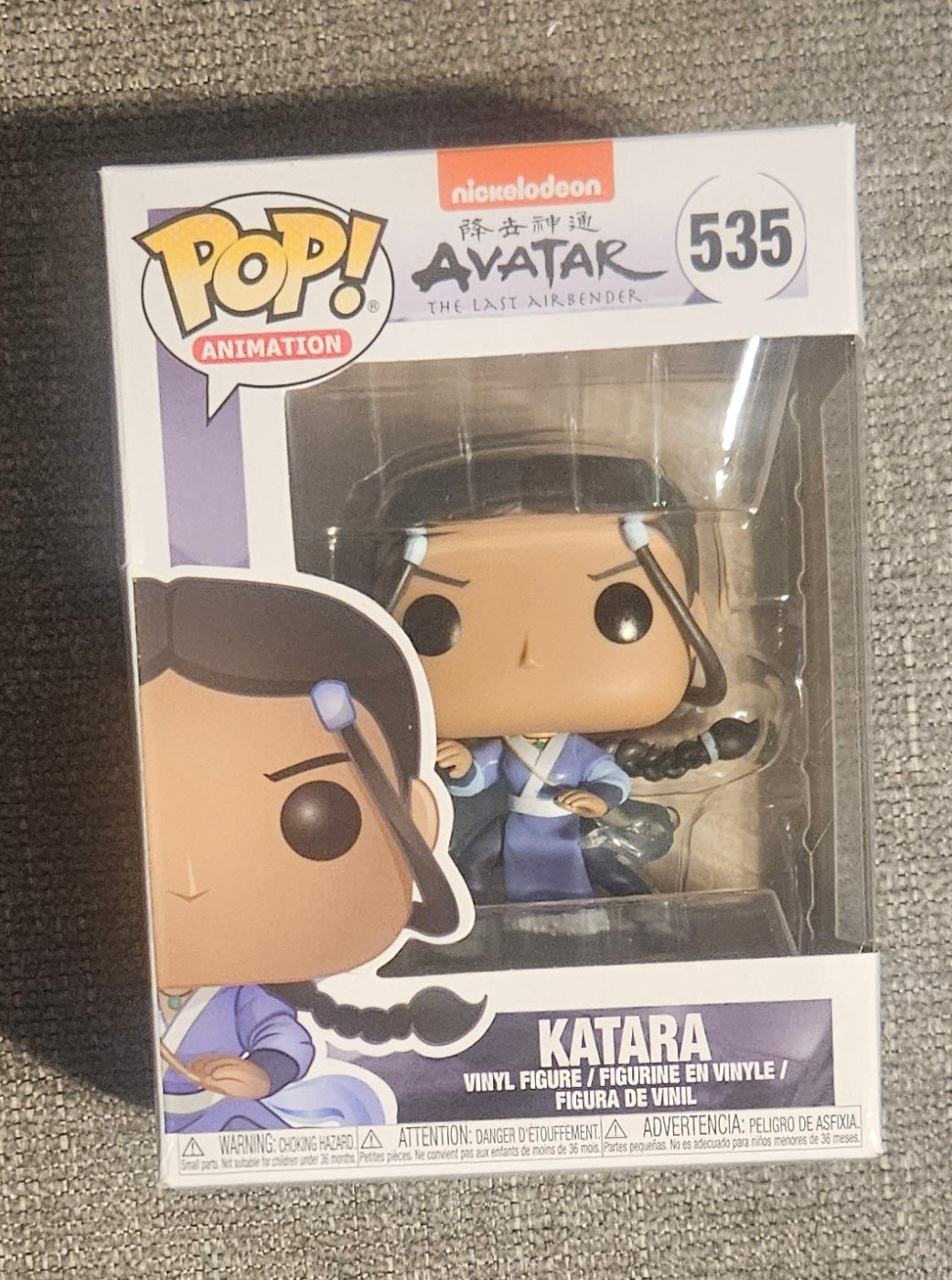 Avatar The Last Airbender: Katara