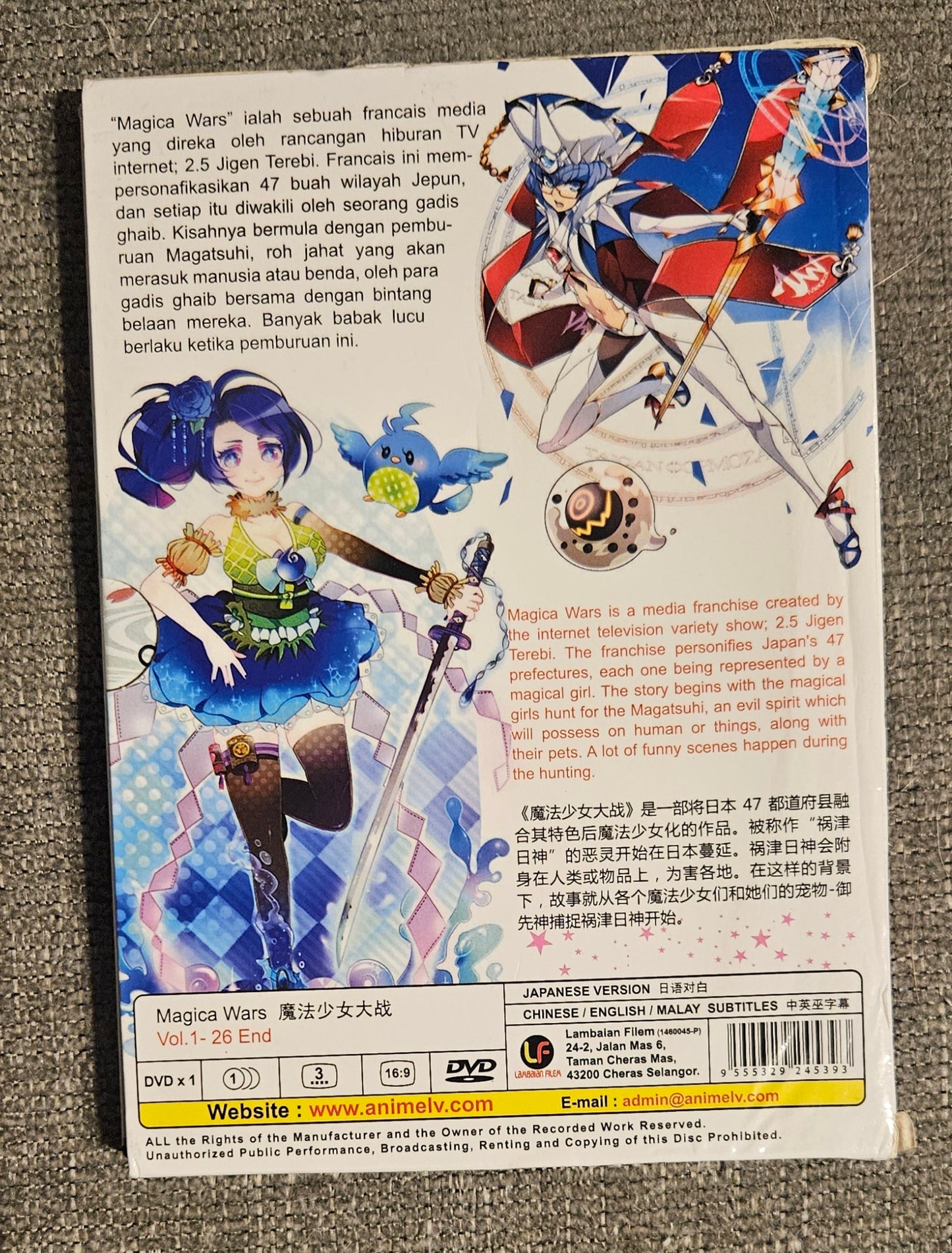 Magica Wars Vols. 1-26 End (DVD)