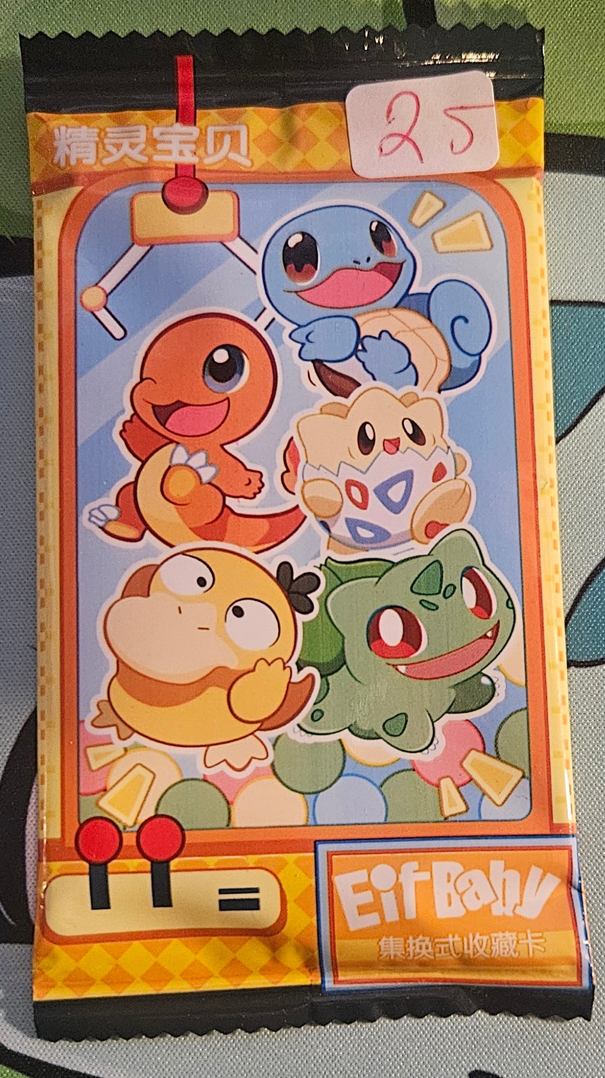 Baby Pokémon Chinese Booster Pack