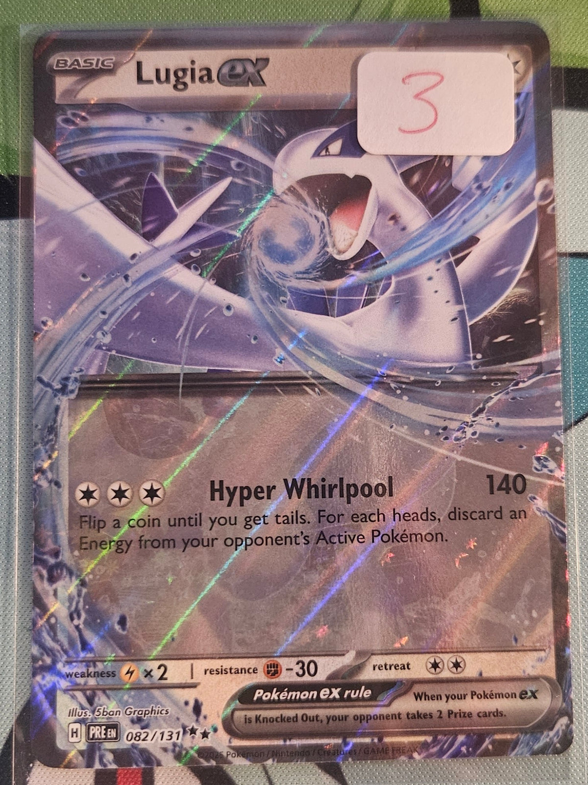 Lugia EX Card