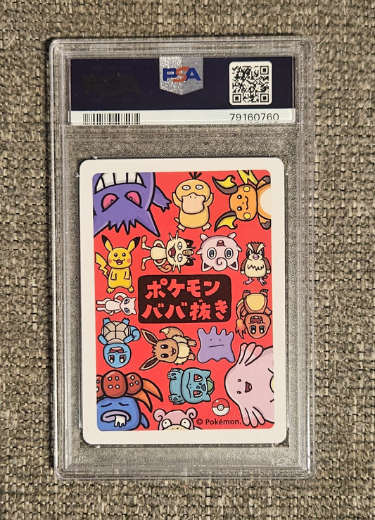 Graded Old Maid Pokémon Card (Japanese)