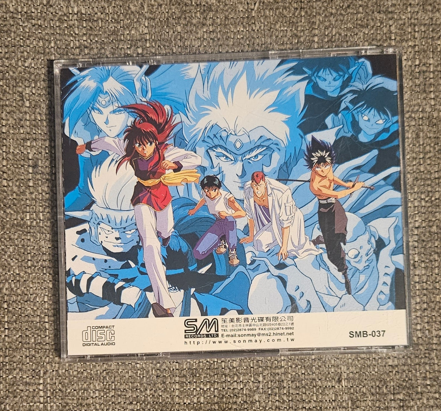 Yu Yu Hakusho Soundtrack (Japan Import)