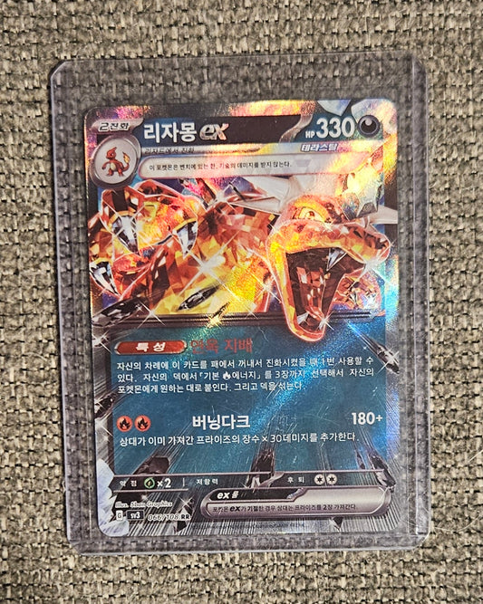 Pokémon Charizard EX Japanese Card