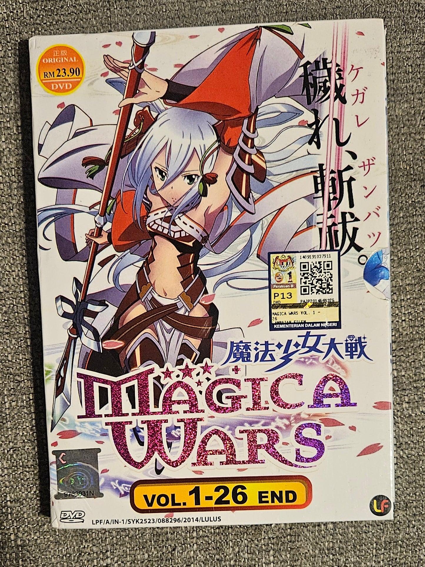 Magica Wars Vols. 1-26 End (DVD)