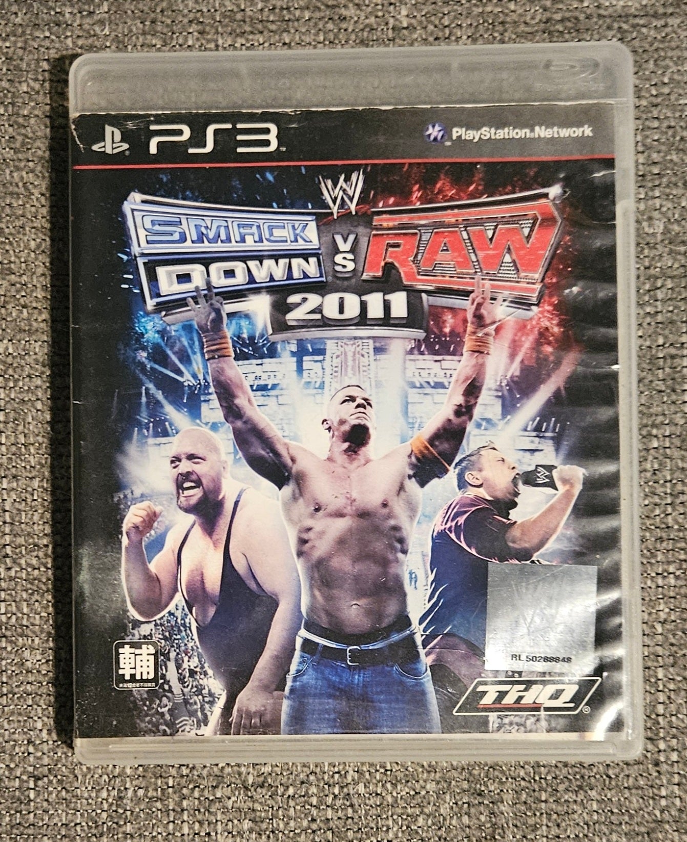 WWE Smackdown Vs. Raw 2011