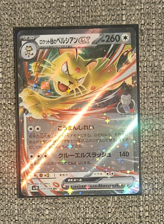 Team Rocket's Persian EX (Japanese)