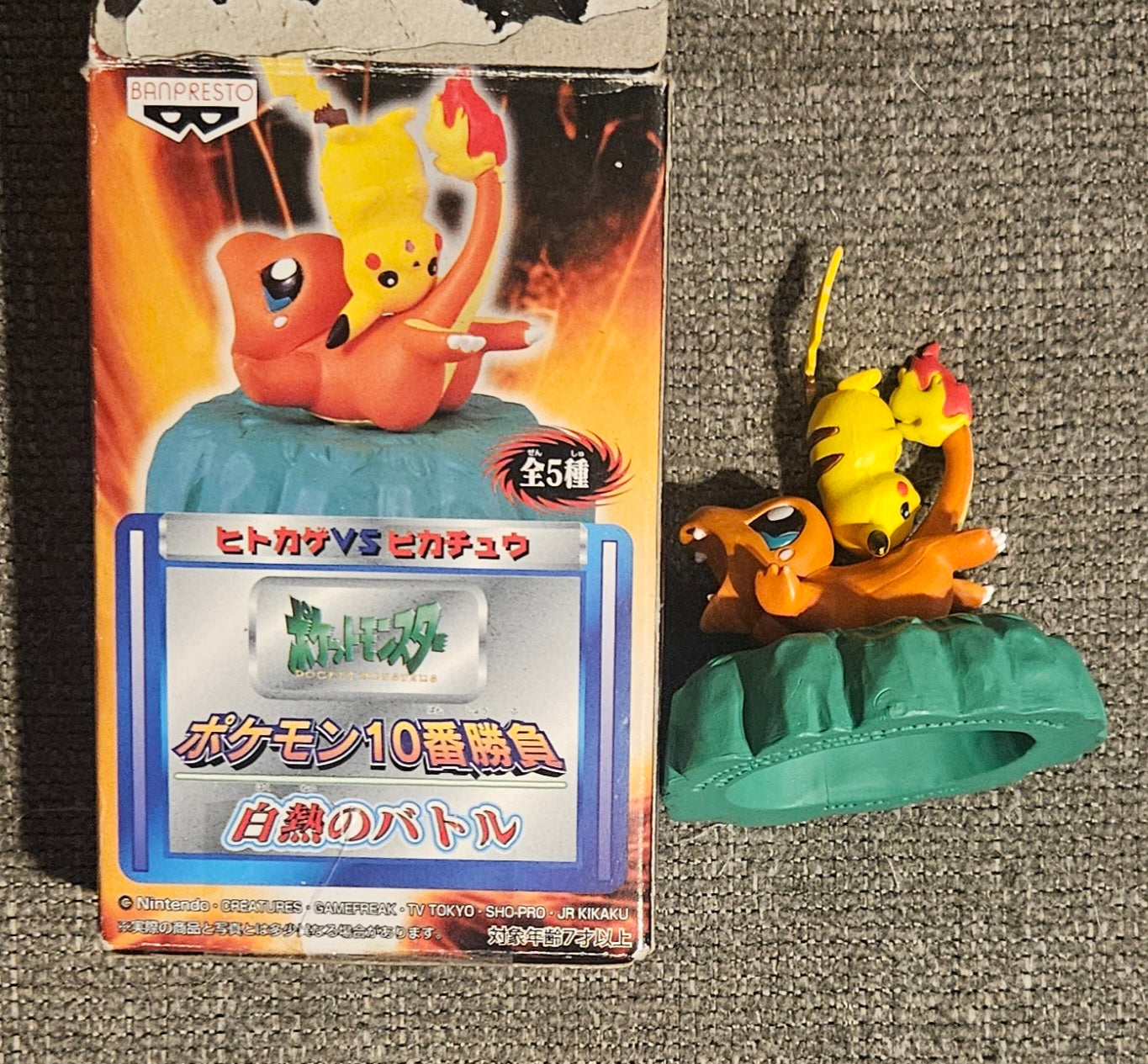 Japanese Charmander & Pikachu Figurine