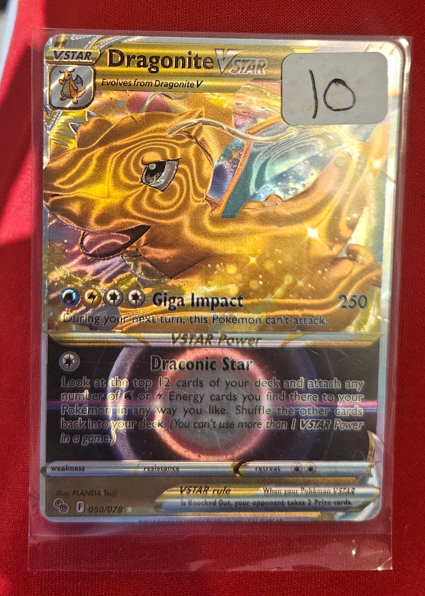 Dragonite VStar Card