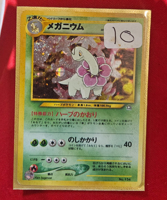 Meganium (Japanese) Card